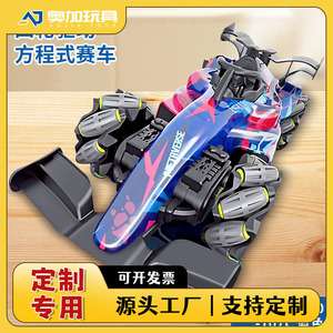 Coche de carreras RC con tracción en las cuatro ruedas, eléctrico, con control remoto, juguete para niños, para jugar en interiores y exteriores, listo para usar, de 8 a 13 años - Product Image 5