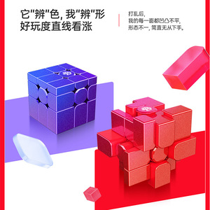 Cubo de Espejo <span class=keywords><strong>Gan</strong></span> 3x3 Edición UV Roja, Rompecabezas Magnético Suave para Adolescentes de 8 a 13 Años, Cubo Mágico Unisex - Product Image 5