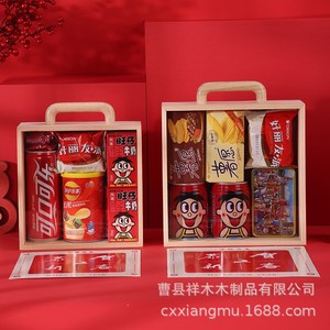 Wooden <b>Gift</b> <b>Box</b> Rectangle 1cm Plywood Handmade For Spring Festival Packaging Cao County - Product Image 3