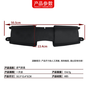 ฝาครอบท่อร่วมไอดีบีเอ็มดับเบิลยู ซีรีส์ 3 E90 ฝาครอบเครื่องยนต์พลาสติก ABS สำหรับเปลี่ยนซ่อม - Product Image 4