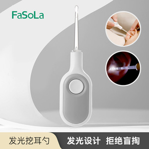 FaSoLa Light Up <b>Ear</b> <b>Pick</b> With Soft Tip For Children And Adults Visual Cleaning Tool - Product Image 4
