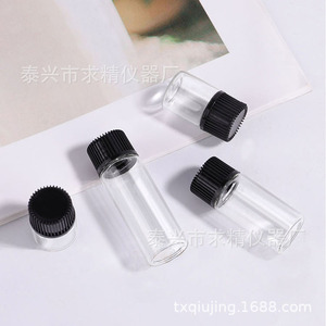 Sample Vial Glass Bottles 1ml 2ml 3ml 5ml Screw Cap For Essential Oils Storage - Product Image 5