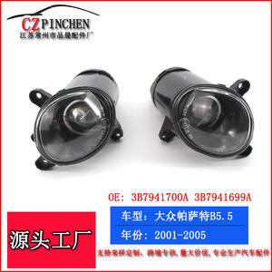 Luces antiniebla delanteras CZPINCHEN 3B7941700A 3B7941699A para Volkswagen Passat B5.5, lente de proyector, luz de conducción halógena - Product Image 5