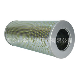 Filtre à huile de retour de station hydraulique moulin à charbon RFL-110X5H élément de filtre à huile hydraulique catégorie de produit fournitures de filtre - Product Image 1