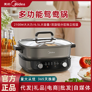 Casserole électrique Midea à double compartiment, profondeur 9 cm, cuiseur multifonction, acier titane gris, capacité 6,1-10 L - Product Image 3