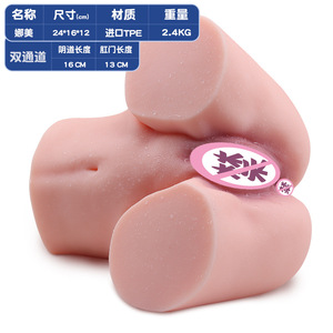 Männlicher Mastur bator Künstliches Gesäß Hüften TPE Silicon Masturbation Cup Inverted Mold Half-Body Design - Product Image 5