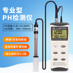 Xiuyuan Ph <b>Meter</b> Az8601 Portable Ppm Mv Industrial Lab Water Quality Testing With <b>Auto</b> Temperature Compensation - Product Image 1