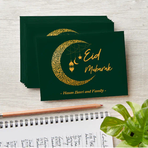 Cartes de vœux personnalisées pour l'Aïd Moubarak, enveloppes de bonheur en espèces pour enfants musulmans, cartes de remerciement imprimées pour votre entreprise - Product Image 2