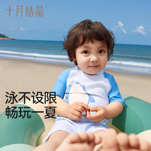 Traje de Baño para Niñas Crystal Girls de Octubre, UPF 50, Traje de Baño de Verano para Niños, Ropa de Playa - Product Image 2