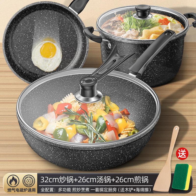 Obsidian Black Maifan Stone Wok, Frying Pan, Soup Pot [Double Lid]