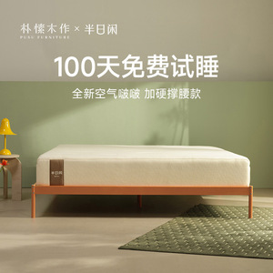 Pusu Woodwork X Half-Day Leisure Airy Pocket Spring <b>Mattress</b> Medium Firm Orthopedic <b>Support</b> for Lumbar - Product Image 1