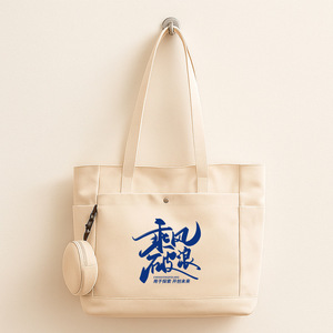 Wholesale <b>Canvas</b> Messenger <b>Bag</b> Custom Logo Printing Shoulder Tote <b>Bag</b> for Business Corporate Gift Promotional - Product Image 4