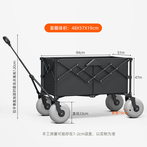 Chariot de camping tout-terrain à quatre roues à pneus ballons, poignée télescopique, acier au carbone gris, capacité de charge de 500 Jin, utilisation en extérieur - Product Image 3