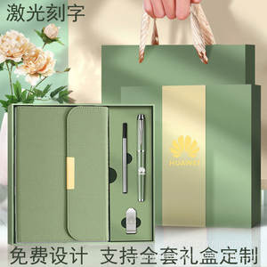 Ensemble cadeau Huawei Tri Fold Notebook en cuir PU avec logo en relief personnalisable, boîte cadeau promotionnelle pour le bureau - Product Image 4