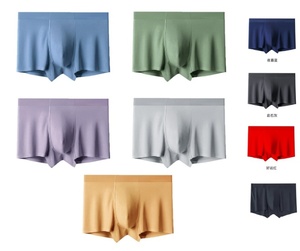 Boxers en modal pour homme, respirants, tricotés, personnalisés, avec taille mi-haute sans couture, sous-vêtements personnalisés - Product Image 2