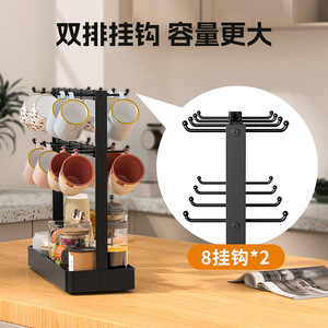 Desktop Mug <b>Storage</b> Rack 2 Tier Large Capacity Coffee Cup Holder <b>Kitchen</b> Water Cup Drainer - Product Image 2