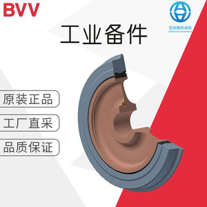 Tambour de frein BVV Bo 54 pour pièces de rechange automobiles et ferroviaires, neuf, provenant d'Allemagne - Product Image 5