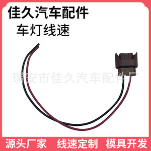 ซ็อกเก็ตไฟหน้ารถยนต์ HB4 90980-11659 ปลั๊กไนลอนสำหรับเปลี่ยนซ่อมสายไฟที่ยึดหลอดไฟ 12V - Product Image 2
