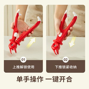 Anti Scalding Dish Tongs <b>Plastic</b> Bowl Lifter <b>Sliding</b> Lock Anti Slip Kitchen Tool Red Yellow White - Product Image 4