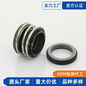 ซีลปั๊มน้ำแบบกลไก MG1/MB 109 ซีลเพลาเครื่องจักรซิลิคอนคาร์ไบด์กราไฟต์ พร้อมตัวนำที่ปรับแต่งให้เหมาะสมสำหรับแร่ - Product Image 5