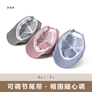 Casquette de baseball rayée pliable, chapeau de protection solaire pour femmes, printemps-été, en polyester respirant - Product Image 5