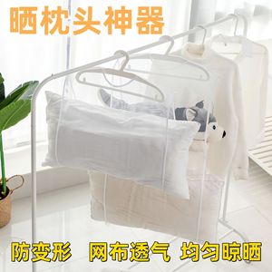 <b>Pillow</b> Drying Net Double Layer Coarse Mesh <b>Large</b> Capacity For Balcony Hook Type Storage Bag - Product Image 2