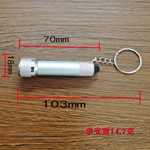 Mini linterna de llavero de aleación de aluminio con 3 luces, linterna portátil al por mayor, luz de viaje para exteriores, pedidos al por mayor con precios preferenciales - Product Image 4