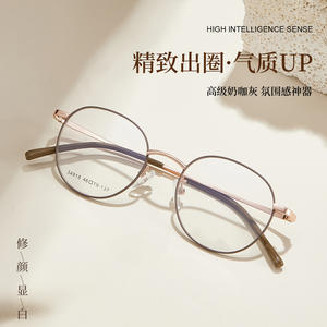 กรอบแว่นตาโลหะทรงกลม Danyang รุ่น 34918 กรอบเต็ม น้ำหนักเบา เลนส์อะคริลิกสำหรับทุกเพศ - Product Image 3