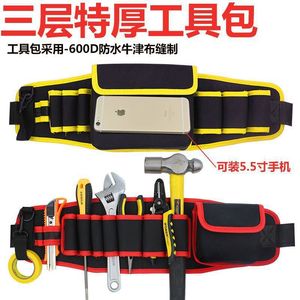 Electrician <b>Tool</b> Waist <b>Bag</b> With 15-19 Pockets Adjustable Strap Red Buckle Closure For <b>Tool</b> Storage - Product Image 3