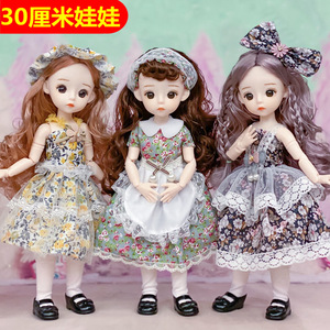 30 Cm בובת בובת Bjd להתלבש נסיכת ויניל צעצוע רב משותף 3d אמיתי עין בובת תינוק מתנה - Product Image 2