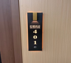 Hflinkway – Nouveau commutateur de sonnette électronique tactile personnalisé avec affichage du numéro de chambre, plaque de <span class=keywords><strong>porte</strong></span> d'hôtel pour chambre d'hôtes avec fonction « <span class=keywords><strong>Ne</strong></span> <span class=keywords><strong>pas</strong></span> <span class=keywords><strong>déranger</strong></span> » - Product Image 3