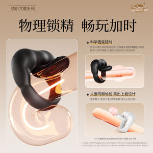 ROSELEX Anillo Vibrador Doble para Parejas, Vibración Interna y Externa, Mini Juguete Sexual Portátil para Adultos, Controlado por Aplicación - Product Image 3