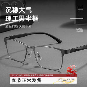 Danyang Sunshine – lunettes rétro carrées à demi-monture pour hommes, monture ultralégère, modèle 1622, style professionnel - Product Image 3