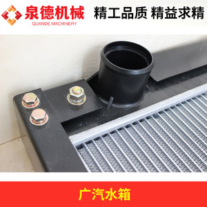 Tanque de Agua Compatible 16081-6250 para Camión Mezclador de Concreto, Piezas de Camiones Pesados y Repuestos GAC Hino 700 - Product Image 5