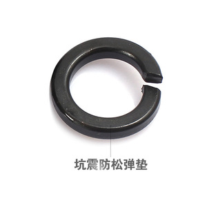 Rondelles à ressort Jiangyu Fasteners GB93-76, acier 65Mn de grade 8.8, rondes ouvertes et élastiques, pour équipements de communication - Product Image 4