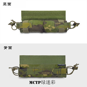 กระเป๋าใส่แม็กกาซีนแบบดึงด้านข้างแนวนอน PHa-010 Crye Precision Style <span class=keywords><strong>Multicam</strong></span> สำหรับยุทธวิธี ผลิตภัณฑ์ล่าสัตว์อื่นๆ - Product Image 2