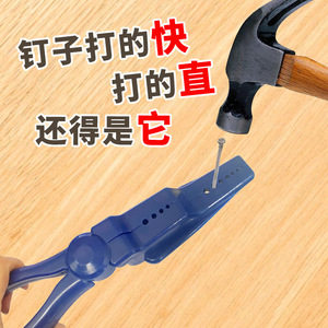Pinza de plástico azul con extremo de garra para tarimas y palets, herramienta de carpintería DIY, accesorio con mango y protector de mano de seguridad - Product Image 5