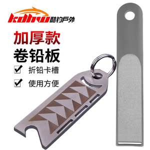 Kdhru Lead <b>Rolling</b> Plate Thickened Stainless Steel Multi Functional Fishing Accessory <b>Tool</b> - Product Image 1