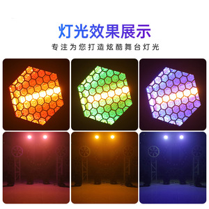 ไฟสโตรบ LED Jiechuang แบบเต็มสี COB รูปทรงหกเหลี่ยม สำหรับเวที แสงไฟสำหรับบาร์ ผับ สร้างบรรยากาศย้อนยุค - Product Image 4