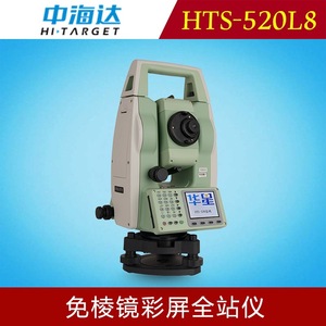 กล้องวัดมุมอิเล็กทรอนิกส์ Zhonghaida รุ่น HTS-520L8 แบบไม่ใช้ปริซึม หน้าจอสี สำหรับงานสำรวจและงานก่อสร้าง - Product Image 5