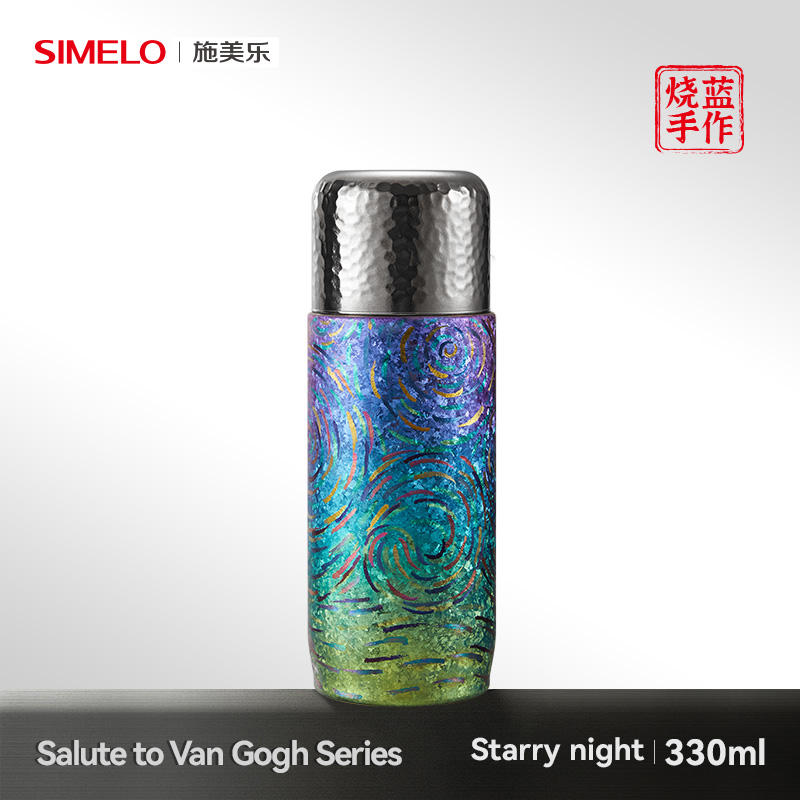 colorful 330 Starry night