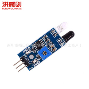 Módulo de Sensor Infrarrojo para Evitar Obstáculos Hongweichuang HW-201, Interruptor Fotoeléctrico de Reflexión Difusa para Vehículos Robóticos - Product Image 1