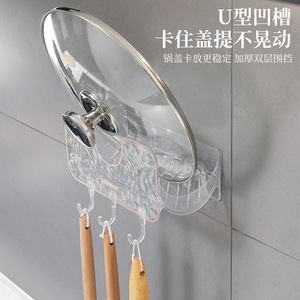 Ycogee Pot Lid Rack Wall Mounted Punch Free Storage For <b>Kitchen</b> With Cutting Board And Utensil <b>Hooks</b> - Product Image 2