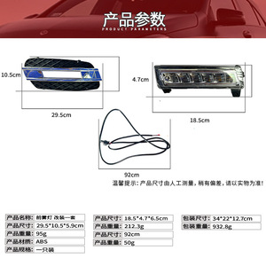 Juego de molduras para faros antiniebla delanteros Mercedes-Benz ML GL-Class W164 1648208888 para actualización y reequipamiento - Product Image 5