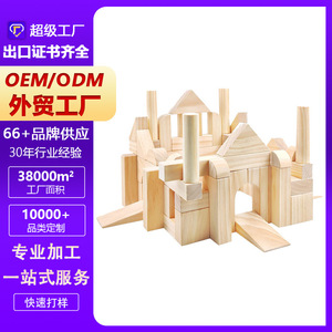 Juego de bloques de construcción de madera de 50-100 piezas para niños de 2 a 6 años, juguete educativo, bloques de construcción de madera natural - Product Image 5
