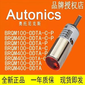 Sensor Óptico Autonics BUP-30-50-HD 30S 30-30S-P para Uso Industrial - Product Image 2
