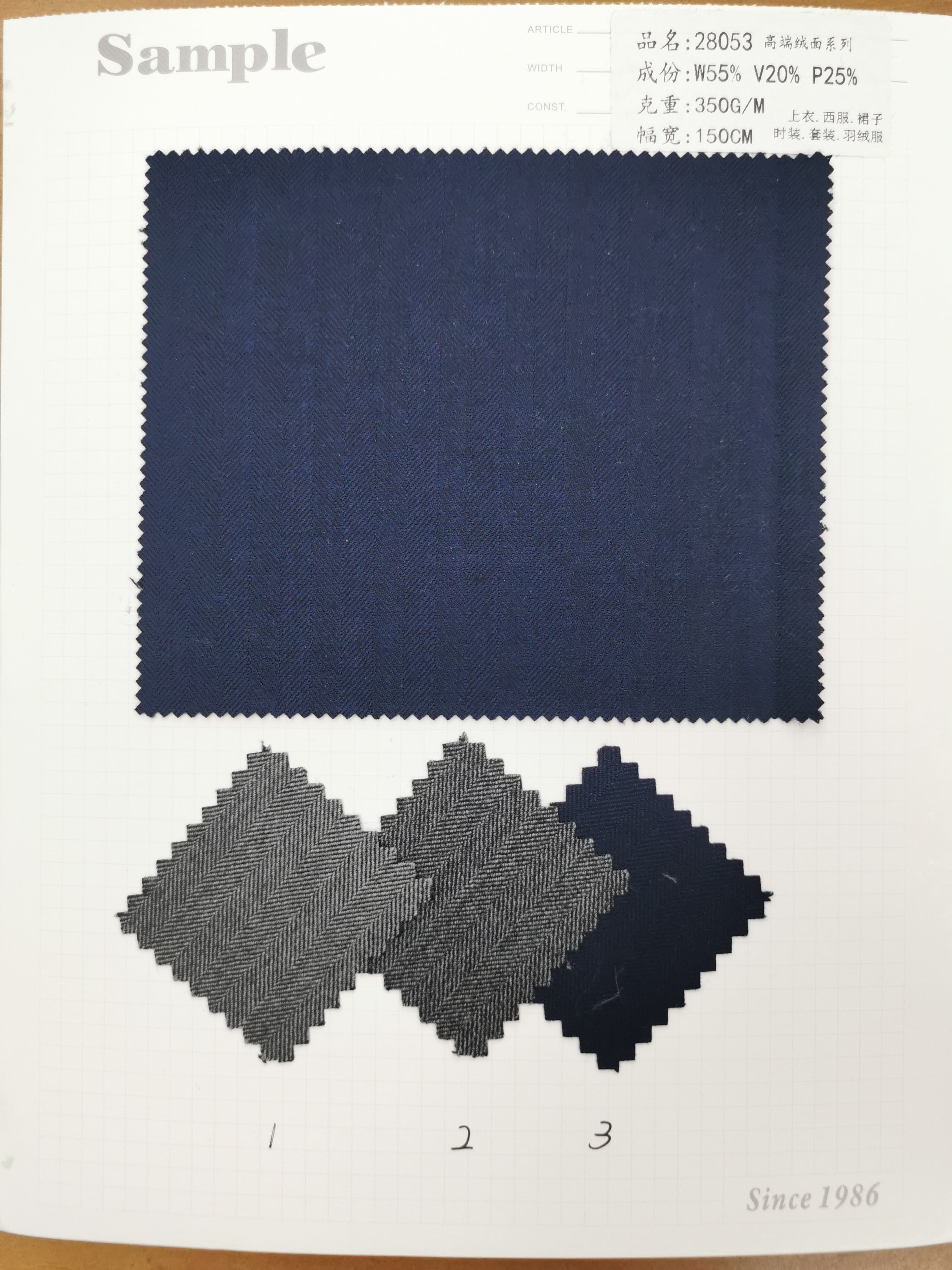 Chinese high cost-performance fabrics