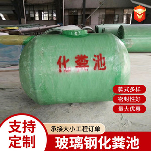 Citerne septique en plastique renforcé de fibres de verre 1000L, type horizontal enterré, pour le traitement des eaux usées domestiques - Product Image 2