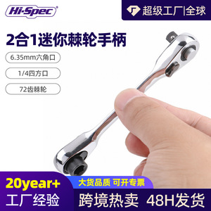 ประแจวงล้อซีเมง 1/4 นิ้ว หัวหกเหลี่ยม โครเมี่ยมวานาเดียมสตีล ขัดเงา ชุบโครเมี่ยม เกรดอุตสาหกรรม - Product Image 4