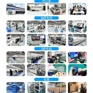 Yu Xiang Pcba, Placa de Banco de Energía, Ensamblaje SMT, Solución de Procesamiento Personalizada, Desarrollo de Placas de Circuito - Product Image 1